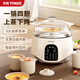 Tianji electric stew pot, water-proof stew pot, electric stew pot, soup pot, stew soup pot, porridge pot, bird's nest stew pot, steam up and down, stew stainless steel water-proof stew pot GSD-257GD 2.5L