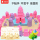
Coloyou (Coloyou) Space Children's Toys Sand Non-toxic Magic Sand Digging Dream Beach Baby Sand Soil 61 Gifts for Boys and Girls Diy Handmade 2 Jin [Jin equals 0.5 kg] Sand color supplementary installation