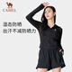 骆驼（CAMEL）冷白皮春夏防晒衣凉感透气原纱防晒服女724BZ00009X