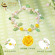 CHINA GOLD 18K Gold Rose Flower Bracelet Women's Flower Fairy Transfer Bead Bracelet Valentine's Day Birthday Gift for Girlfriend 18K Flower Fairy Rose Bracelet