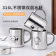 Newair 316 stainless steel water cup children's household milk cup anti-scalding cup kindergarten baby drinking cup