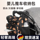煦凛德国品牌婴儿车挂包大容量收纳袋多功能通用置物袋儿童遛娃神器手 B黑色小熊（配挂钩肩带）