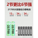 光明大将【新品】P90强光头灯充电超亮头戴式照明矿灯手电筒远射锂电户外 9923-白光升级四核P90-续航12-24
