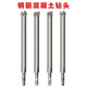 An Junsheng six-edged electric hammer drill bit for reinforced concrete construction bridge rebar drilling and extending through the wall square handle four-pit impact drill square handle six-edged 18*200