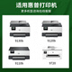 京呈938XL墨盒黑色适用惠普938墨盒9730墨盒HP OfficeJet Pro 9110b 9120 9130 9720打印机墨盒墨水