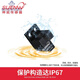 神武FF-U槽型光电开关限位感应传感器替 EE-SX670/671/672/673/WR FF-U677-1、2米线、NPN[低电平