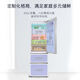 卡萨帝卡萨帝BCD-400WLCI3M4WKU1多门法式零嵌三门冰箱400WLCI3M4WKU1 整机一年压缩机十年 高1900宽700深度677