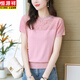 Hengyuanxiang Mutter Sommer hohl dünner Ice Seidenpullover kurzärmeligte T-Shirt für Frauen 2025 neues Bauch-Mesh-Top-T-Shirt Pink (9196 Modelle) S 100jin [Jin ist gleich 0,5 kg]
