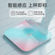 奥克斯智能体脂秤 家用健康秤人体秤电子秤高精度 81项数据APP分析 塑形减脂炫彩充电 