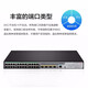 华三（H3C）原装华三S5024PV5-EI-PWR|S5048PV5-EI|S5016PV5-EI网管企业交换机 S5024X-Ei【24口千兆电+4万兆光纤口】