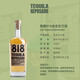 詹娜818肯豆墨西哥洋酒【世界龙舌兰大赛醉佳奖】 Reposado金龙舌兰750mL