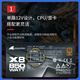 长城（Great Wall）额定850W X8金牌全模电脑电源（ATX3.1/原生PCIe5.1接口/漏电监测/单路12V/自动启停/支持5060TI）