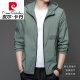 
Pierre cardin sun protection clothes men's summer thin outdoor ice silk hooded UV breathable sun protection clothes men's jacket N9928 light gray L 175 120-135Jin [Jin equals 0.5 kg]