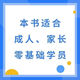 【京挑图书】【1177人好评】小学英语自然拼读法巧学巧练1300单词音标配套练习题 2本：英语自然拼读法+48个音标