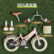 FOREVER children's bicycle 3-4-6-10 years old baby bicycle boy girl children's carriage folding bicycle 14 inches