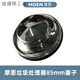 MOEN kitchen waste disposer accessories 80mm/85mm soundproof splash guard plug rubber ring gasket diameter 85mm 85mm garbage disposer plug