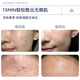 Naixi Japanese salicylic acid mask removes acne marks and controls oil removal acne shrinkage pores fading eliminates women men repair teenagers