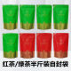 维诺亚茶叶包装袋子半斤装绿茶自封袋龙井碧螺春金骏眉红茶密封茶叶袋子 YX-3527茉莉花茶 250g 100只(空袋子)