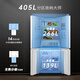 Haier Refrigerator 405 liters four-door first-class energy-efficient white dual-frequency air-cooled frost-free cross-door intelligent energy-saving small apartment commander household refrigerator 405-liter Dabai Refrigerator丨First-class dual frequency丨Three-speed temperature control丨Intelligent temperature control