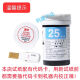 Jiuan Blutzucker-Testpapier AG-605/695/607 Detektor EGS-2. Original AGS-1000 Diabetes Home verwenden Jiuan 50 Tabletten Blutsammlung Nadel 4 Boxen ohne Testpapier
