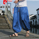 Pierre cardin ice silk casual pants men's summer pants thin loose bloomers Chinese style large size casual pants harem pants black 5XL (200)