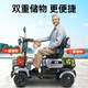 Weihuan installation-free elderly walking electric vehicle four-wheeled rural elderly household small battery vehicle Laotou Le helps the new electromagnetic brake + 800W 60V30AH lithium battery