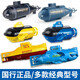 儿童玩具遥控迷你潜水艇核潜艇充电动模型船鱼缸水缸游艇仿真快艇 红色旋转科技快艇 充电版+遥控器电池+螺丝刀