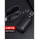 Kangaroo (Kangaroo) Erste Schicht Cowide Car Key Bag für Herren echtes Leder Universal einfach