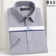 CEO YAGEOR 2025 Camisa de manga corta para hombres nuevos para hombres para negocios Camiseta de algodón 100% puro de algodón 100% sin hierro para hombres White 92001d 42 Código Recomendación 160-175Jin [Jin equivale a 0.5 kg]