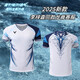 Victor [Breathable and quick-drying] 25 new VlCTOR Li Zijia same style dragon ridge competition uniform breathable and quick-drying badminton ball 847 dragon ridge white sleeveless shirt + 901 white pants men's style-XL