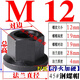 
XMSJ10.9 grade t-type screws/punching machine/milling machine/machining center/molding plate T-bolts/M12-3 M12200 length 10.9 grade T-type screws 40