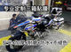 
Wanqinshan motorcycle three-box stickers DL250 Benelli 552X/502X 702 stickers Shengshi Chunfeng MT650 three-box 2 Reflective wear-resistant thickening