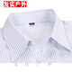何佳功建行工作服女式正装领白底蓝色竖条纹短袖衬衫方领修身银行工作服 3882男方领浅兰斜纹短袖 40(175/92A)