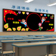 He Jiagong universal blackboard newspaper decorative wall stickers primary and secondary school classroom layout materials kindergarten theme creative class universal model 15 large about 3 * 1 meter blackboard actual picture ratio He Jiagong universal blackboard newspaper decorative wall stickers primary and secondary school classroom layout materials kindergarten theme creative class universal model 15 large about 3 * 1 meter blackboard actual picture ratio