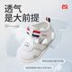 Shepherd boy baby 0 to 6 months old shoes 2025 summer new soft-to-sole baby sandals breathable for men Shell powder 15 Shoes 12.0cm in length/suitable for foot length 11.7cm