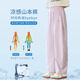 Pitt Pitt Girls 'Hosen für Sommer dünne Kindereiseice Seide Cool Mosquito-Repellenthose für Mädchen sommers scimitar widdle legly casual neuer Stil 15251 Lila + 15106 Hellpurpur 150 cm