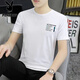 Playboy (PLAYBOY) Modal ice silk short-sleeved T-shirt for men 2025 summer new round neck half-sleeved trendy brand quick-drying cool T-shirt top 1421 white M 100Jin Jin is equal to 0.5kg -110Jin Jin is equal to 0.5kg
