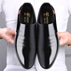 Libellule rouge; Dragonfly rouge même style libellule de libellule authentique Chaussures en cuir masculin Version coréenne des chaussures en cuir formelles commerciales