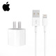 Apple original 20W charger cable iPhone161514pro12138XXR11xsmax mobile phone fast charging cable i Apple 8 to 14 series original 20W PD fast charging head
