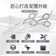 Qiman barber scissors, hairdressing scissors, professional thinning scissors, flat scissors, hair cutting artifact, broken hair scissors, bangs, self-cut hair tools, full set QM02A set
