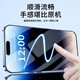 Un xiaodian es adecuado para el ensamblaje de pantalla de 11 de la pantalla Apple iPhonex Teléfono móvil 12Mini Mini 13 Instalación original XRMAX 11PRO Apple 15Promax Reemplazo XS Glass 14Plus Display XR 15PLUS Ensamblaje de pantalla [Break se puede garantizar] Enviar herramienta de desensamblaje [Sing Yuan Sello] Definición estándar estándar