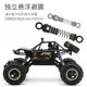 4DRC alloy four-wheel drive remote control car off-road vehicle children's high-speed racing electric toy children's birthday and summer vacation gift 28CM black purchase