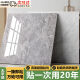 Zinnschnurbodenleder [Ultra-niedriger Preis] Selbstklebender PVC Glossy Wear-Resistant Floor Fliesen, Wohnzimmer-Plastikmatten, Küchenkeramikfliesenaufkleber [60*60 Serie] Modellnummer 6172-Unslip und Wear-Ressistant 1CM 1CM 1 Piece-Nummer [30 Teile] Hochglanzgisch I*******