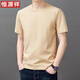 Hengyuanxiang pure cotton short-sleeved T-shirt for men in summer thin fashion simple solid color top trendy casual T-shirt for men T YS9929 blue S 165[90-110Jin[Jin equals 0.5 kg]]