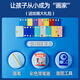 皇恩儿童磁力画板宝宝磁性可擦写DIY绘画涂鸦写字板玩具礼物1-3岁4-6