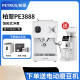 柏翠（petrus）PE-3888咖啡机双锅炉意式家用半自动小型一体奶泡 咖啡机+探索者E55磨豆机