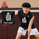 Peak sports vest men's summer quick-drying breathable Wiggins cultural trend outdoor sleeveless basketball vest DF652211