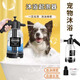 Dog bath bubbler, pet shower gel foaming machine, cat mi bathing shampoo, bath liquid foam automatic watering can, pet bathing, one-pressure foaming watering can 2L
