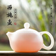 Yuquan Longmen Bingzhong Jade Porcelain Bisque-fired Xishi Pot Dehua White Porcelain High-end Purely Handmade Precision Single Teapot Tea Set Gift Box Bingzhong Jade Porcelain Bisque-fired Xishi Pot (180ml)
