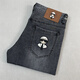 Karl Lagerfeld Karl Lagerfeld high-end French Laffer jeans spring and summer thin men's slim straight versatile trendy embroidery 983 light blue [spring and summer] thin model 33 Recommended weight 140-150 Jin [Jin equals 0.5 kg]